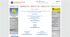 Desktop Screenshot of civil.szekesfehervar.hu